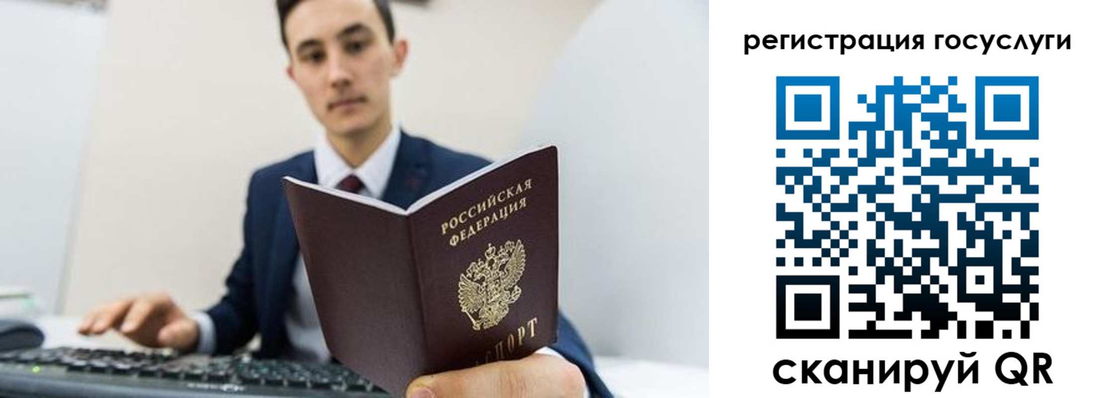 временная регистрация адрес в Шарье