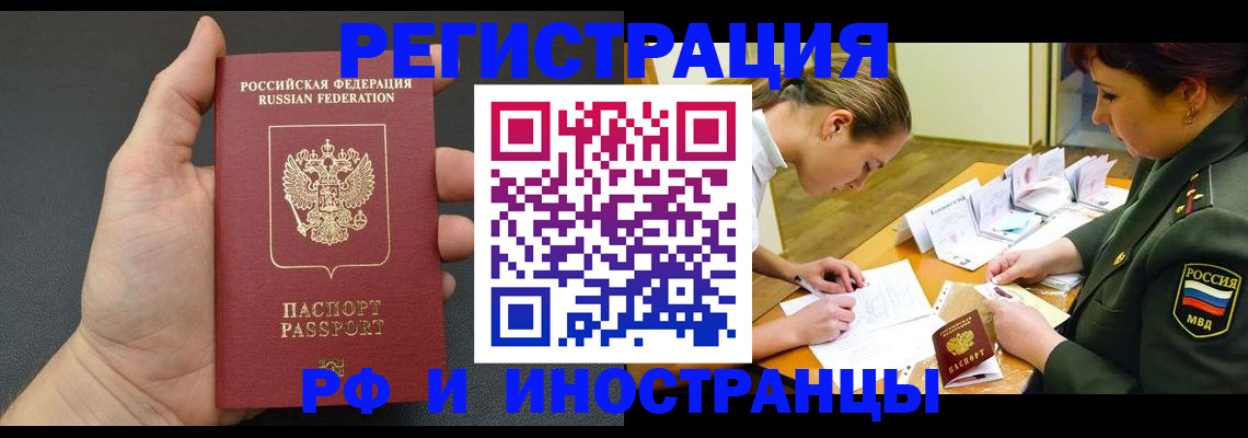 найти адрес прописки в Шарье