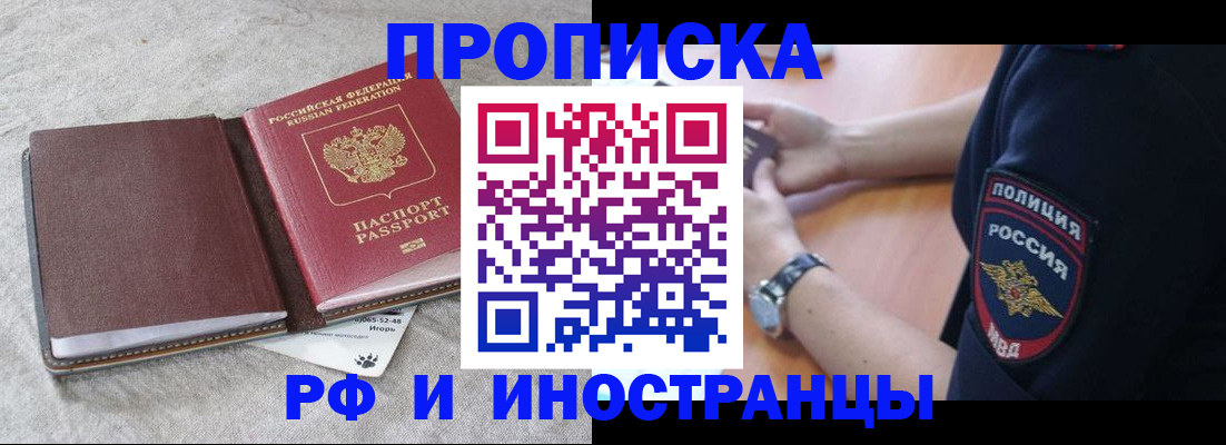 регистрация для дет. сада в Шарье